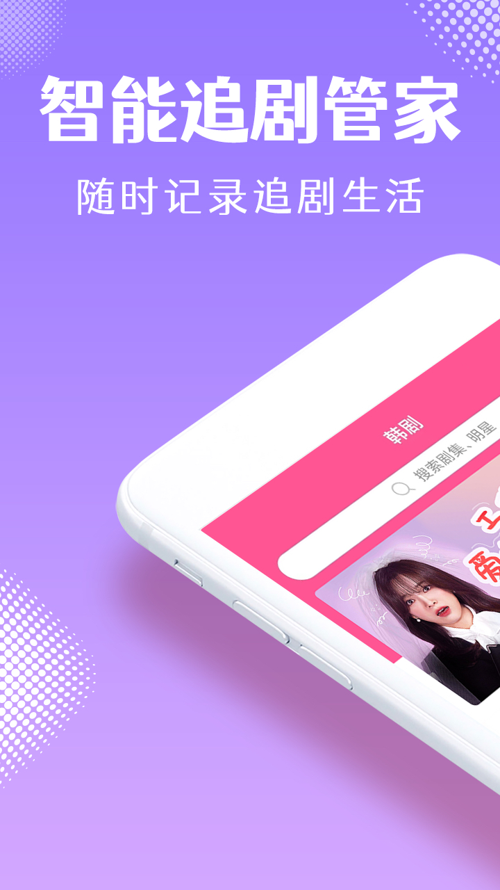 韩小圈韩剧(1)