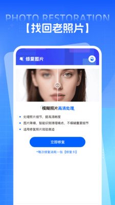 PS照片修复(2)