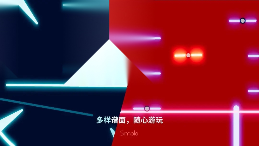simple音游图2