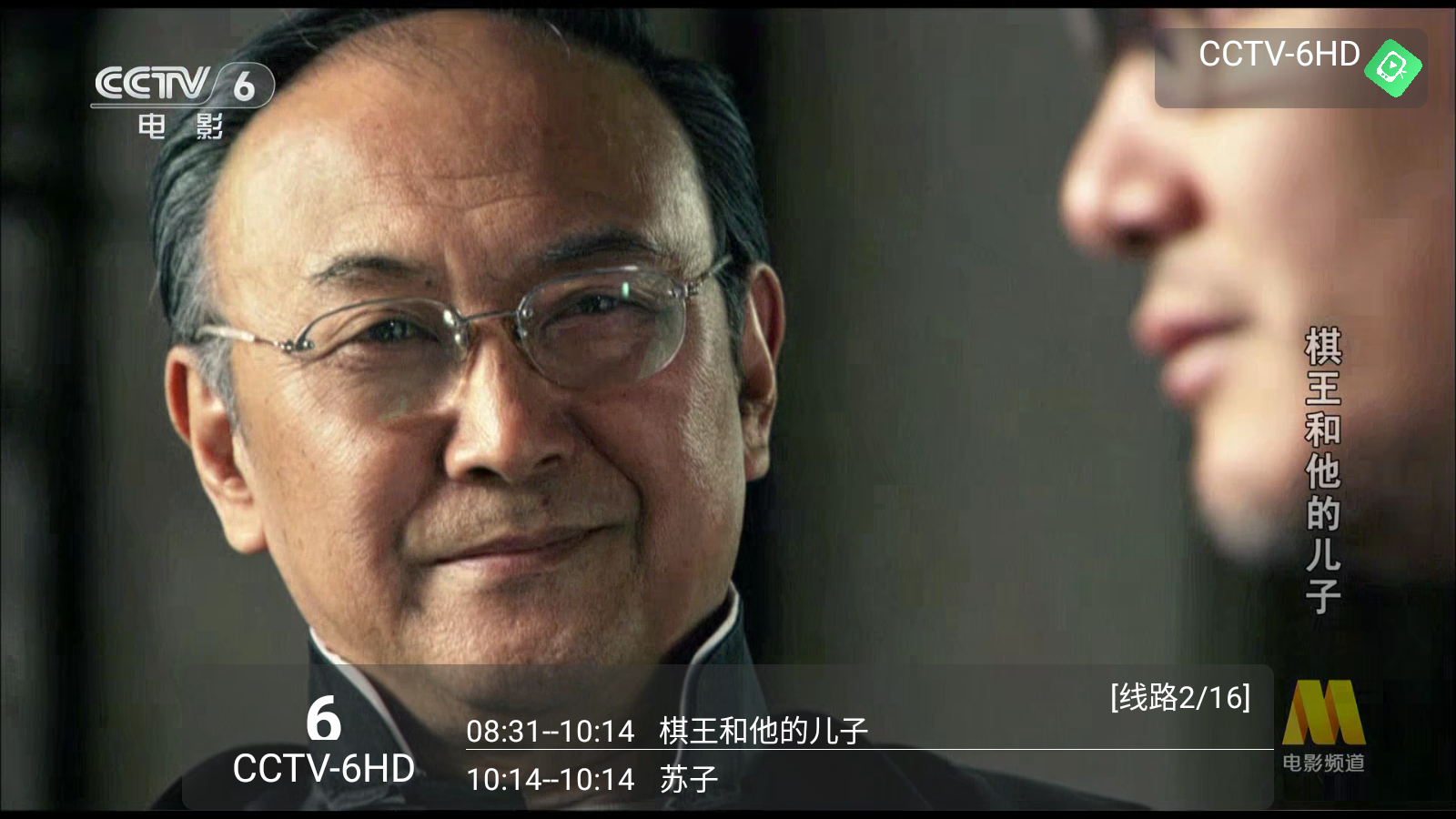 昭昭TV电视版