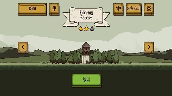 该死的混蛋正版(1)