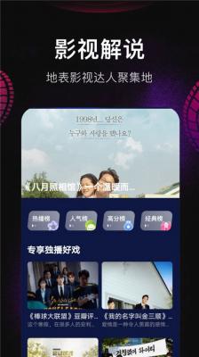 牧山播放器截图1