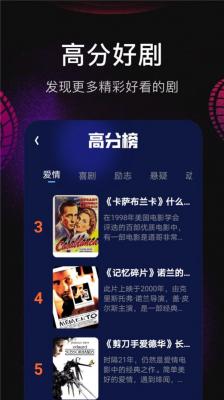 牧山播放器截图2