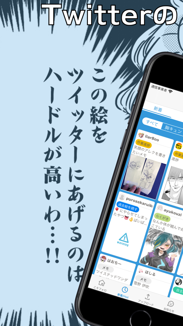 Poipiku官网入口软件