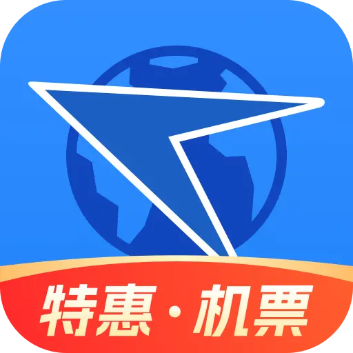 航班管家手机版