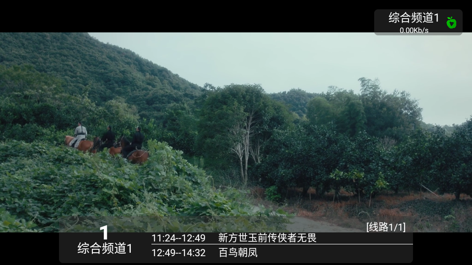 小苹果影视盒子免费版图2