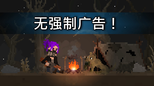 废土物语中文版(1)