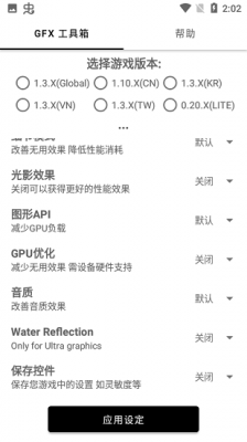 故来工具箱图1