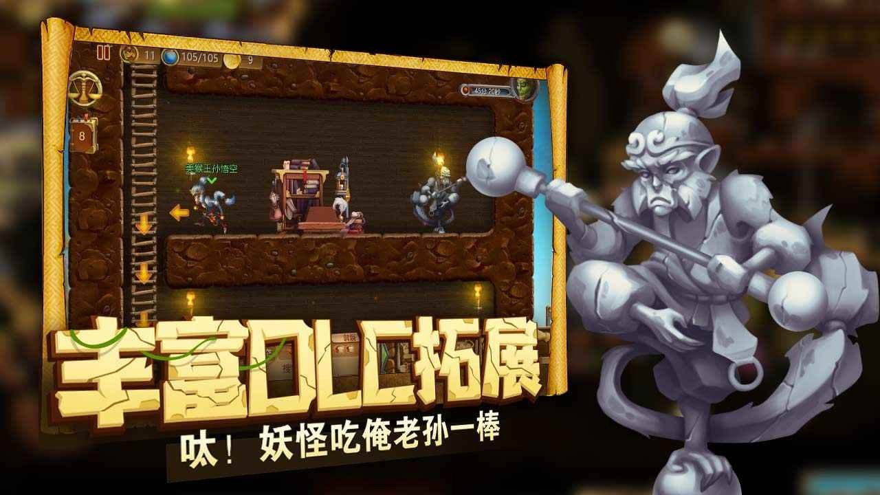 打造世界中文版图1