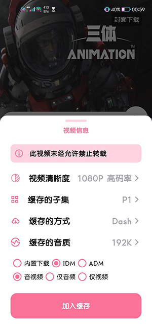 BILIBILIAS图2