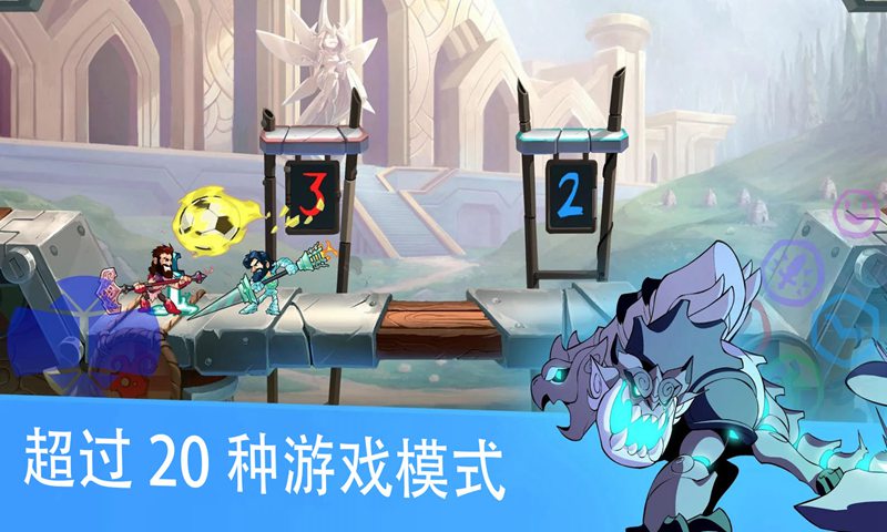 Brawlhalla中文版图2