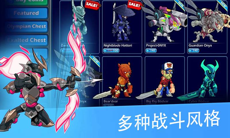 Brawlhalla中文版图1