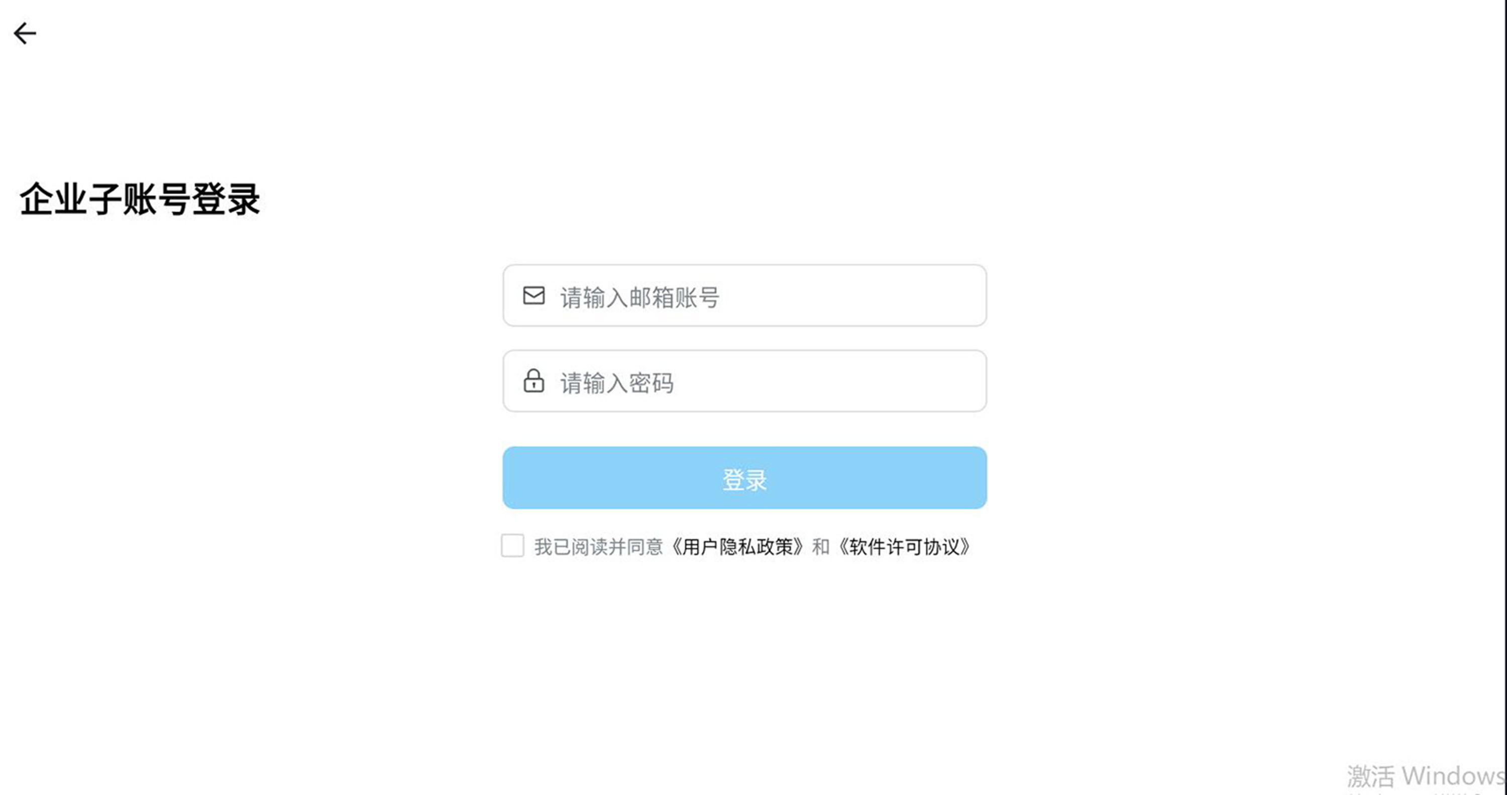 todesk云电脑(2)