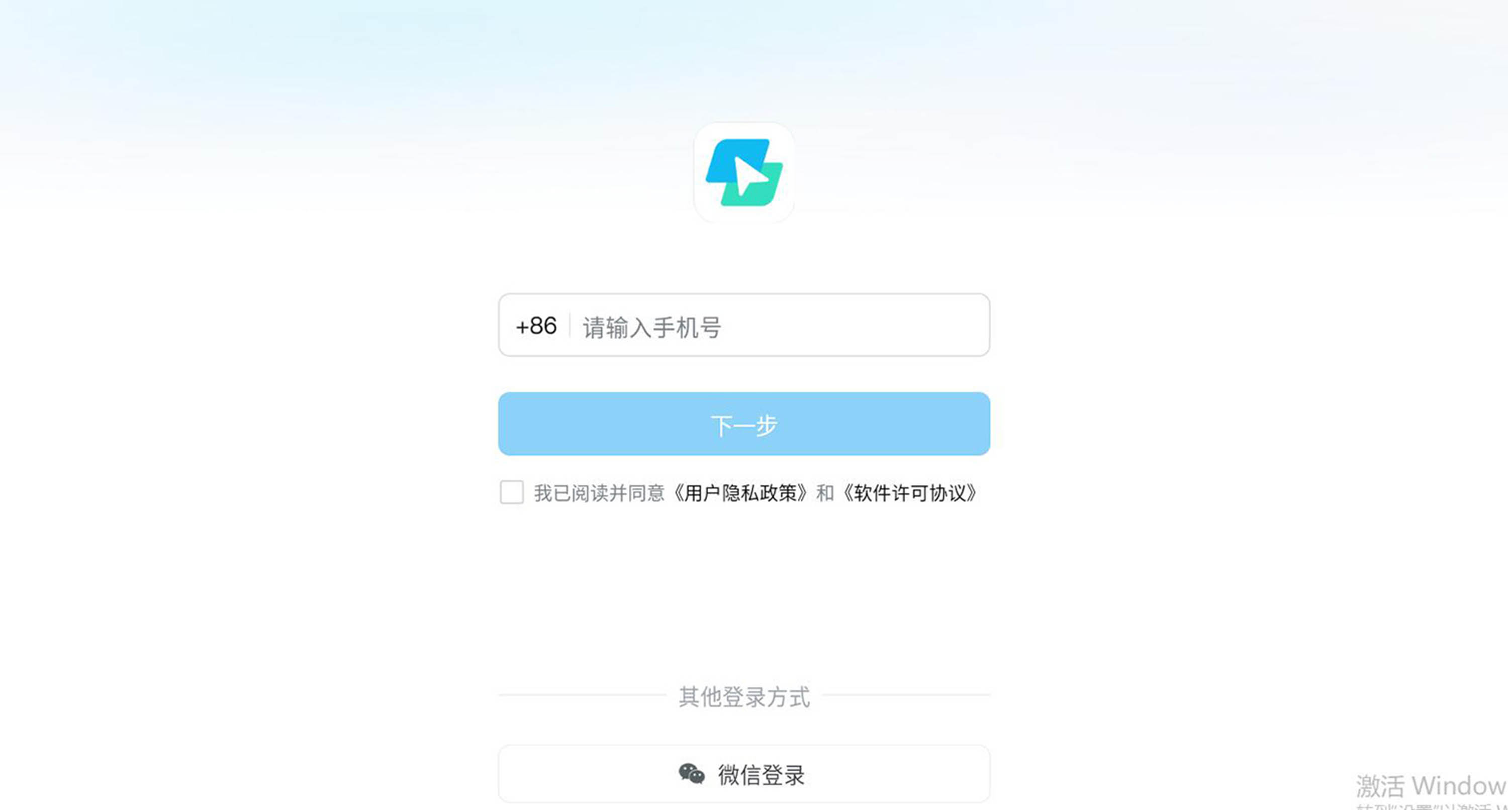todesk云电脑(3)
