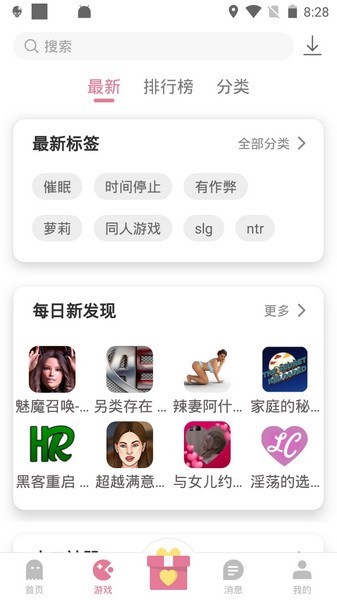 游咔2026通用版图3