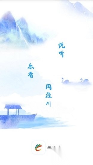 阅泾川(3)