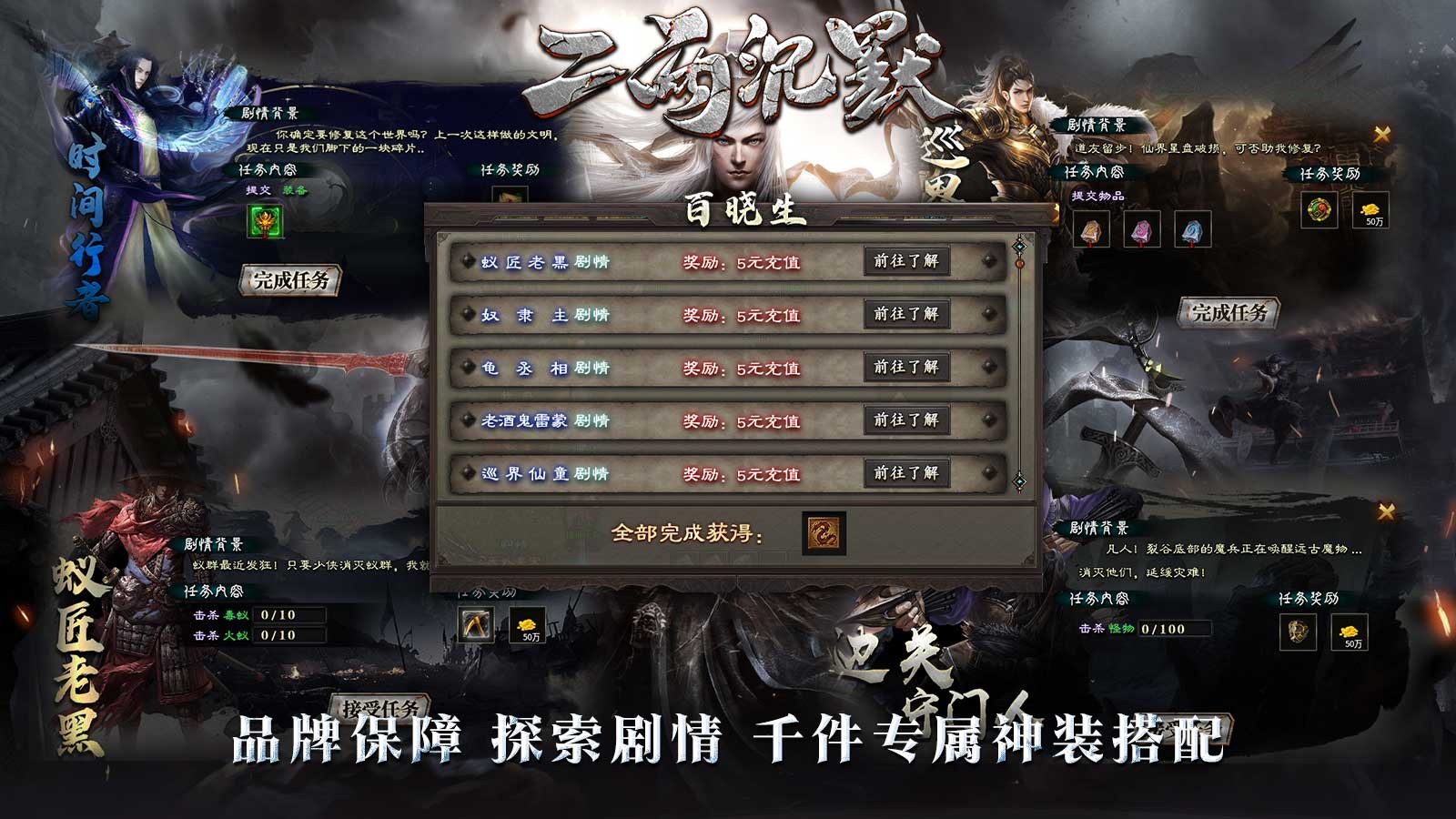 二两沉默手游免费版图2