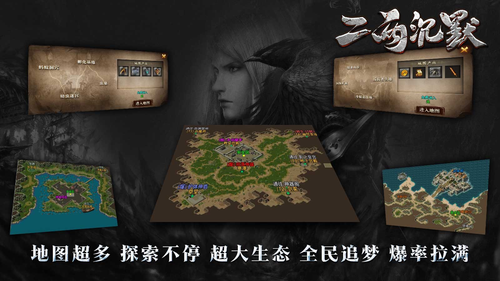 二两沉默手游免费版图1