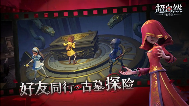 超自然行动组oppo渠道服手机正版图2