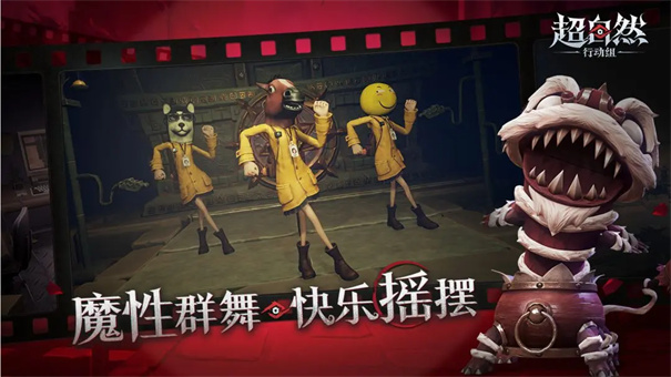 超自然行动组oppo渠道服手机正版图1