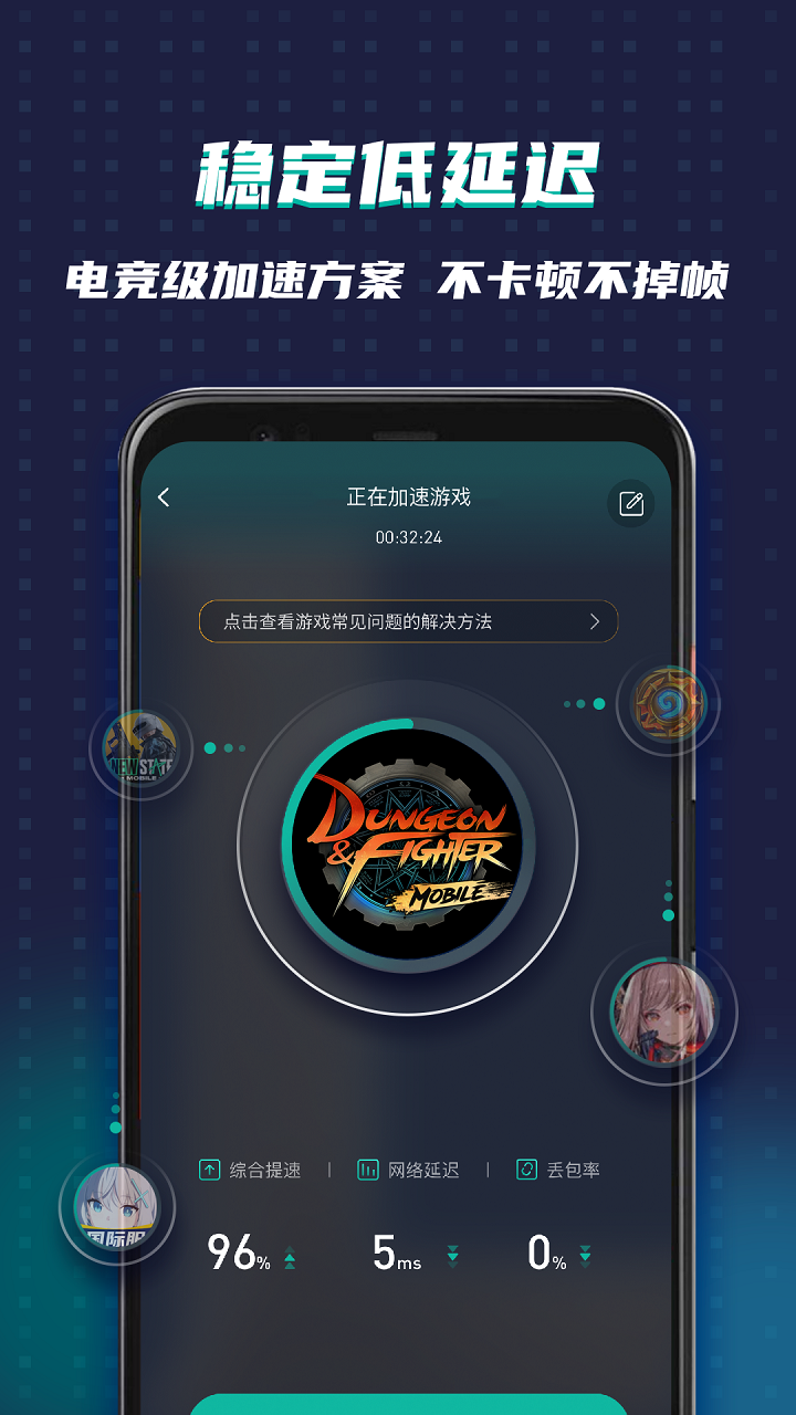 google空间3