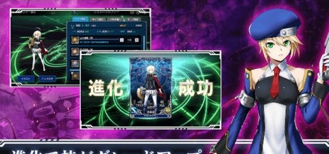 苍翼默示录手机版图3