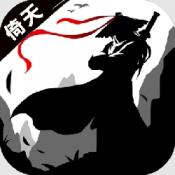 180倚天传奇