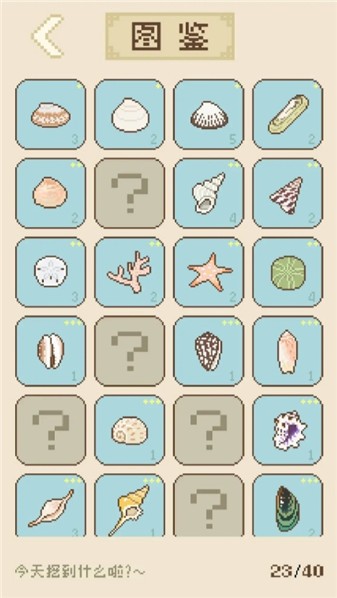 鲸暖的小窝测试版图4
