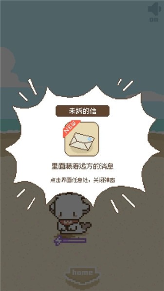 鲸暖的小窝测试版图2