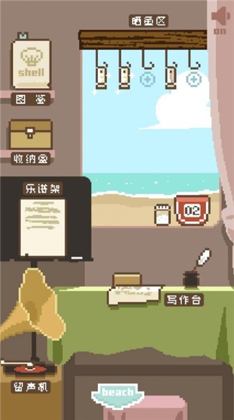 鲸暖的小窝测试版图3