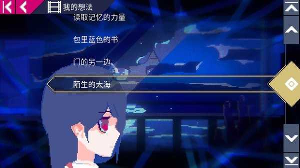 非现实生活手机版-图2