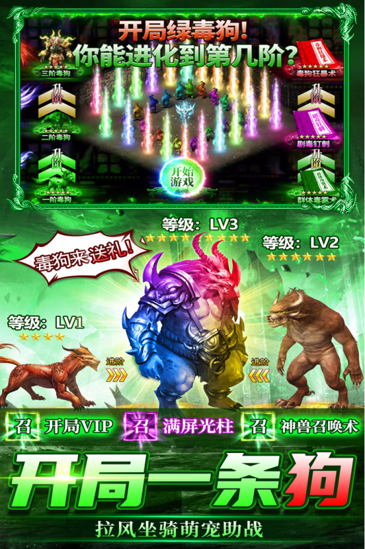 雷神战纪游戏完整版图3