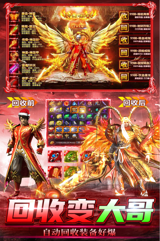 雷神战纪游戏完整版图1