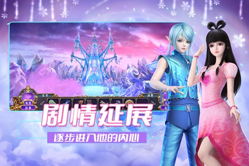 叶罗丽时辰砂最新免费版图3