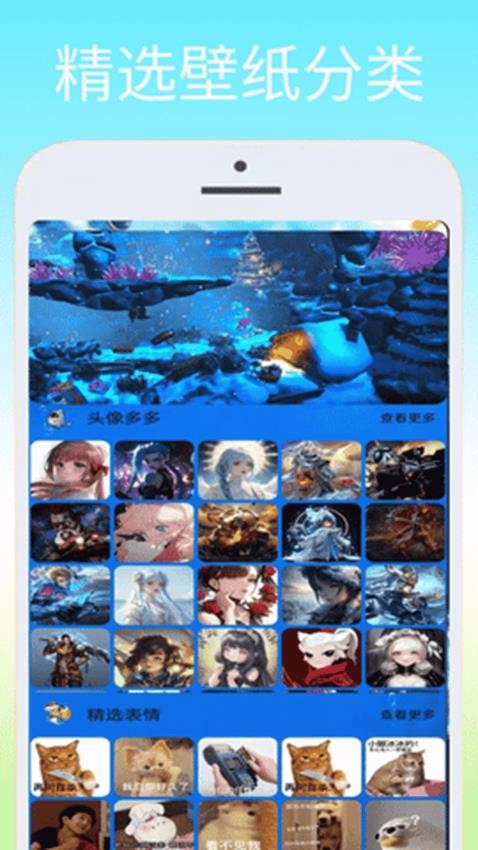 黑鲨乐园通用版图1