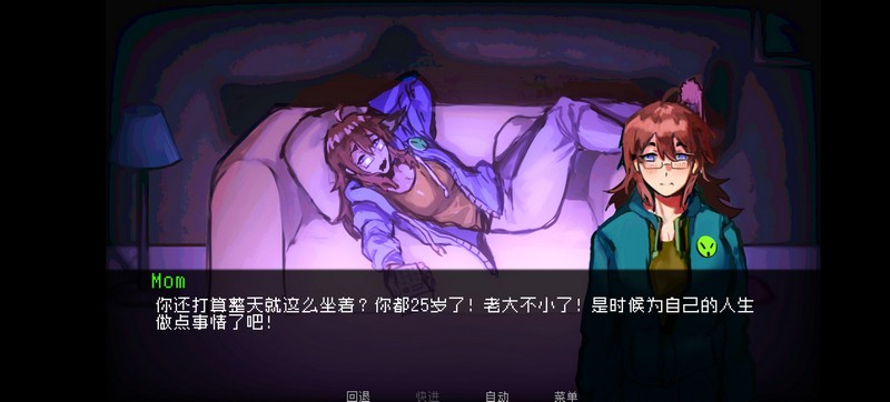 如何与实体约会游戏正版(2)
