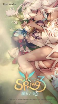魔女之泉3安卓免费版(2)