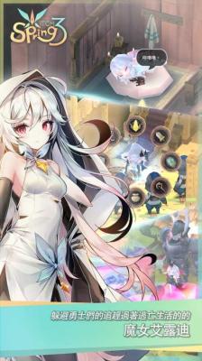 魔女之泉3安卓免费版(1)