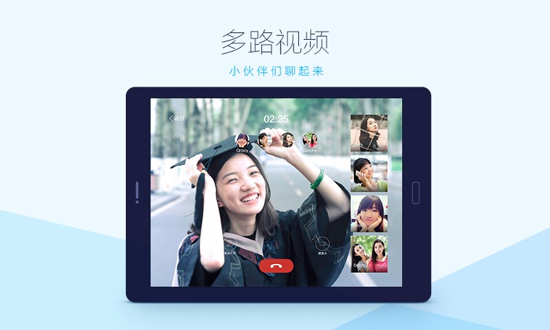 QQHD版(3)