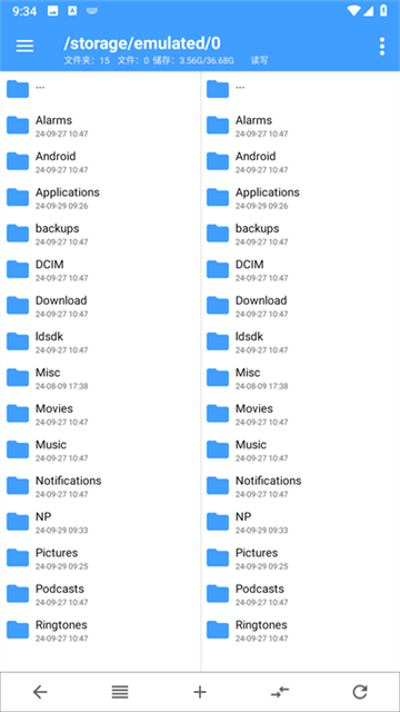 np管理器安装包截图1