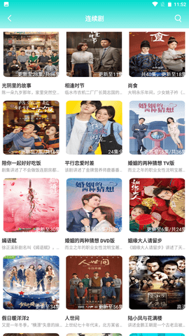 小蝌蚪影视-图2