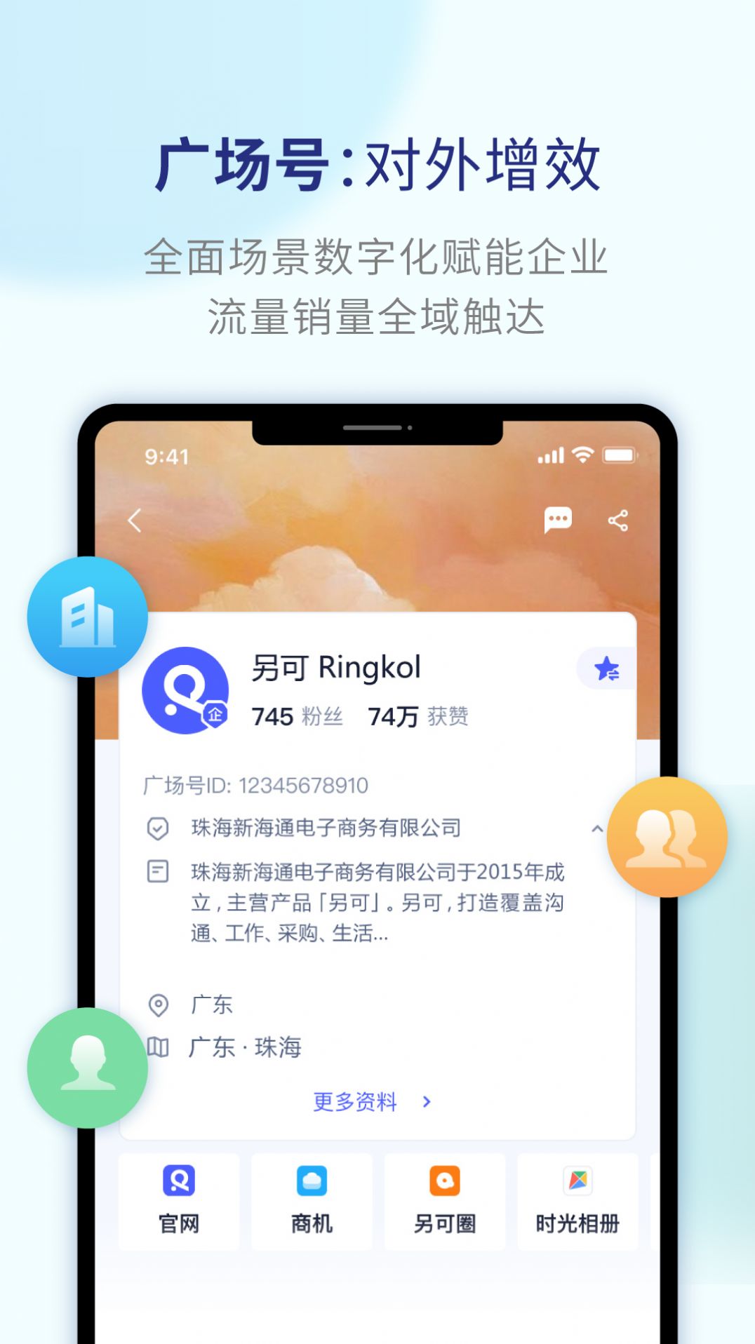 另可(1)