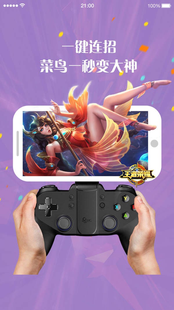 左游厅安卓免费版图1