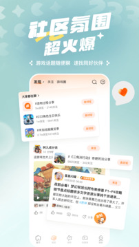 233乐园2026最新版图4