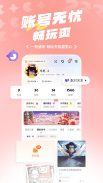 233乐园2026最新版图2