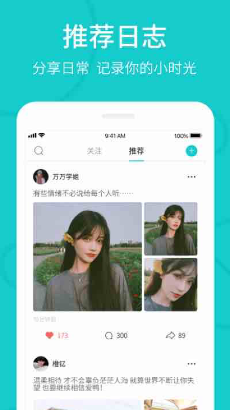 rela热拉手机版图1