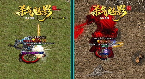 杀气魅影安卓直装版图3