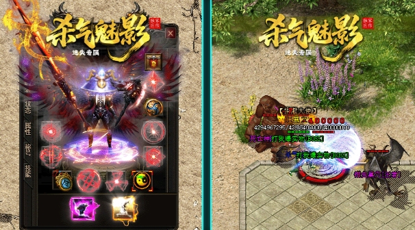 杀气魅影安卓直装版图1