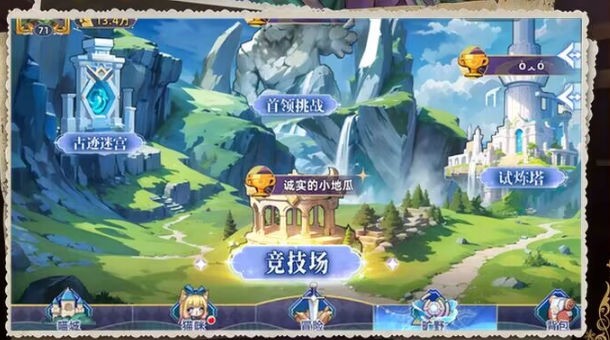 猫宅日记(1)