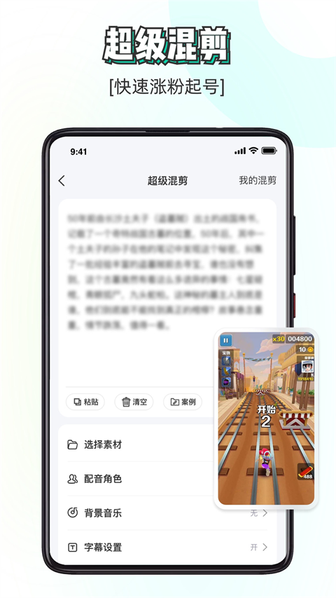 素材神器手机版(1)